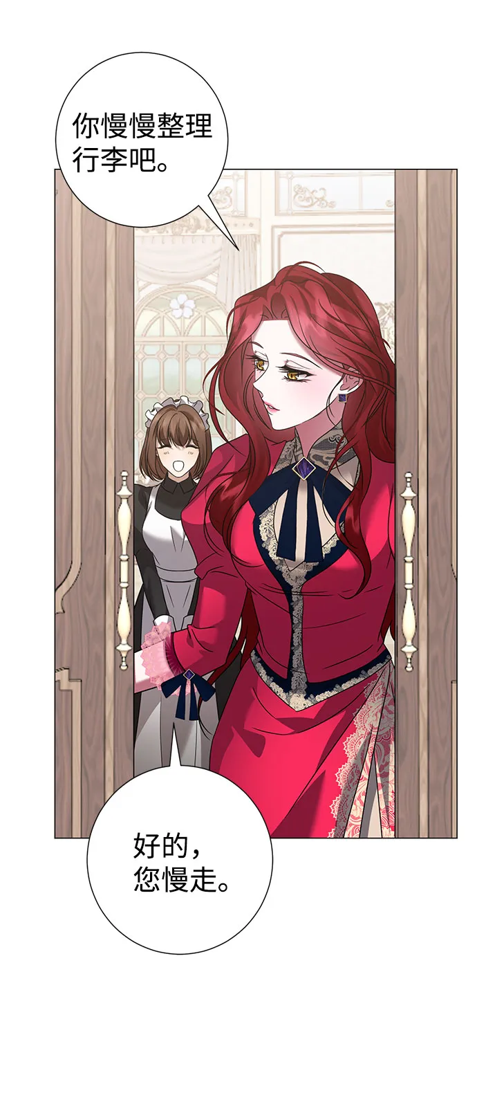 第51话 第45页