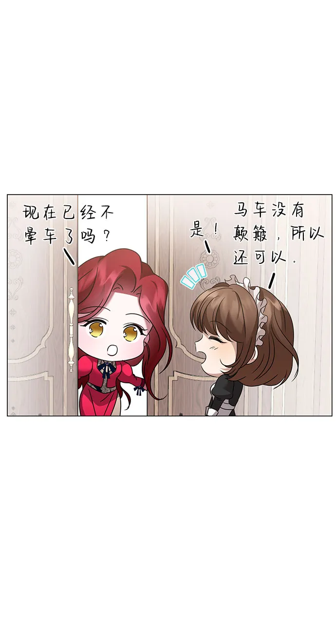 第51话 第46页