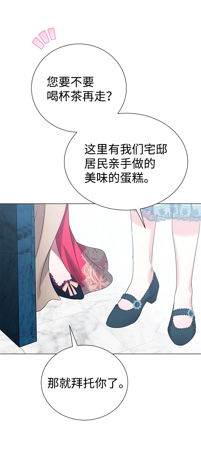 第51话 第48页