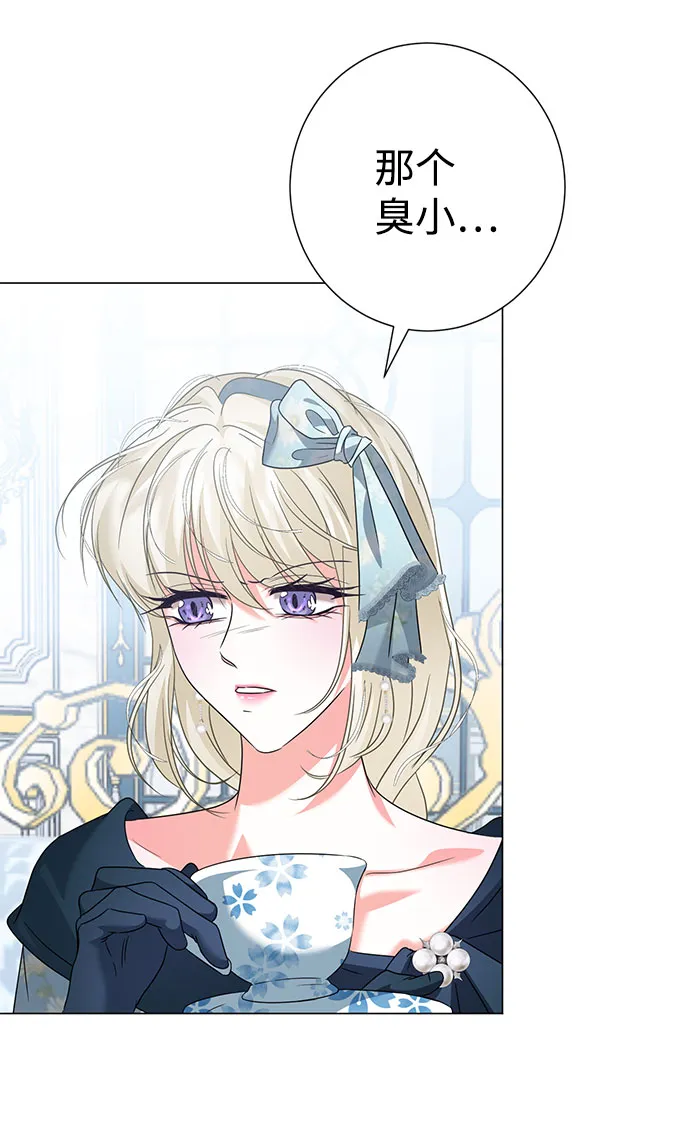 第51话 第52页