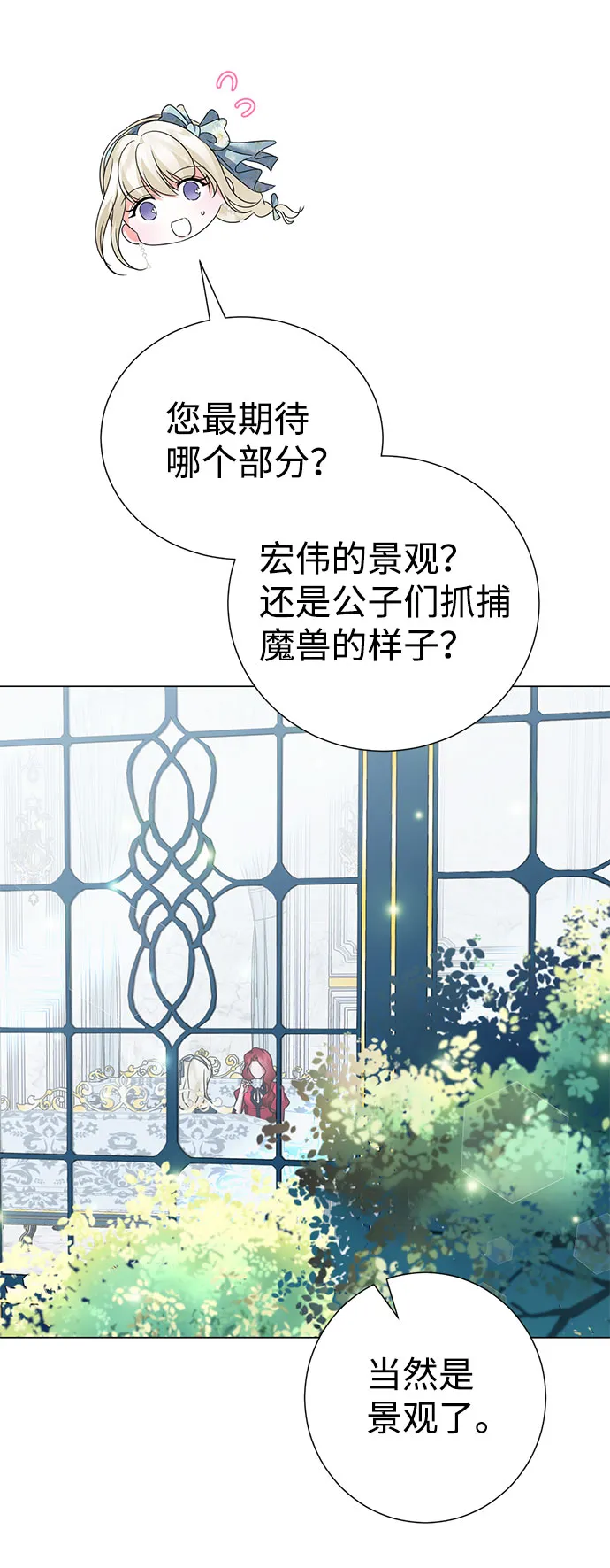 第51话 第55页