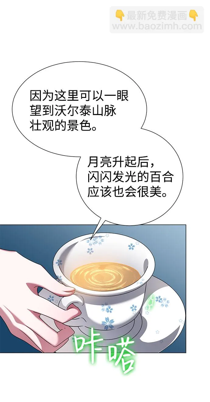 第51话 第56页