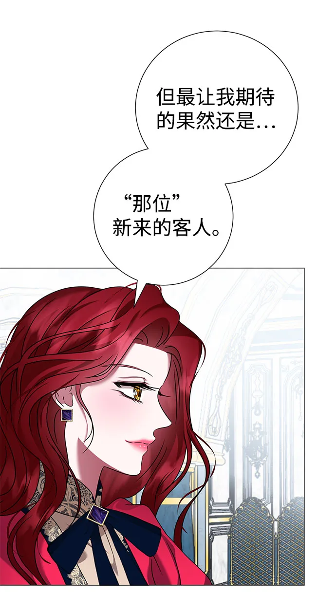 第51话 第57页