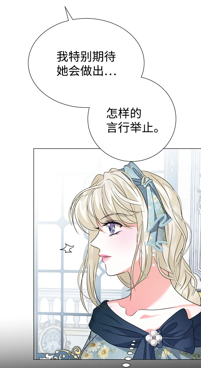 第51话 第58页