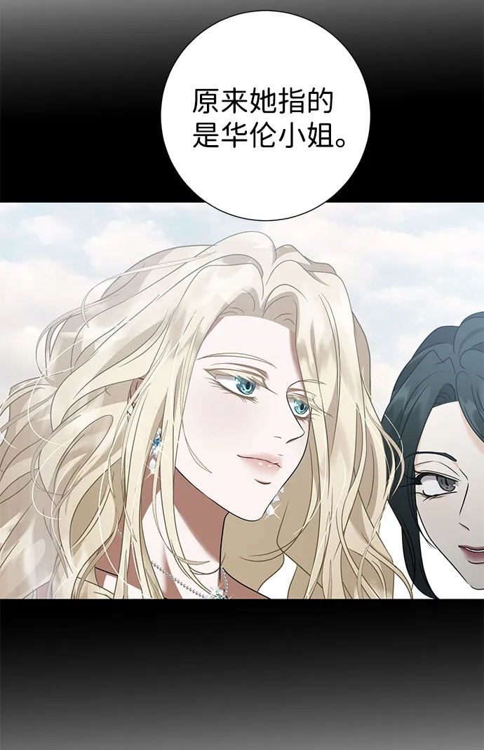 第51话 第59页