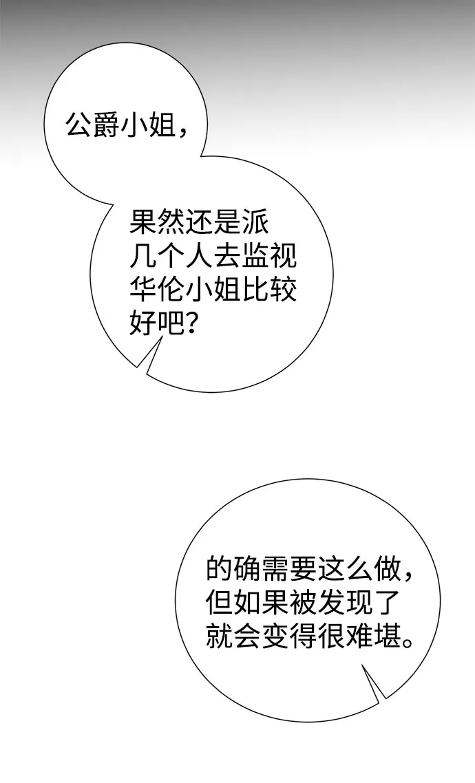 第51话 第60页