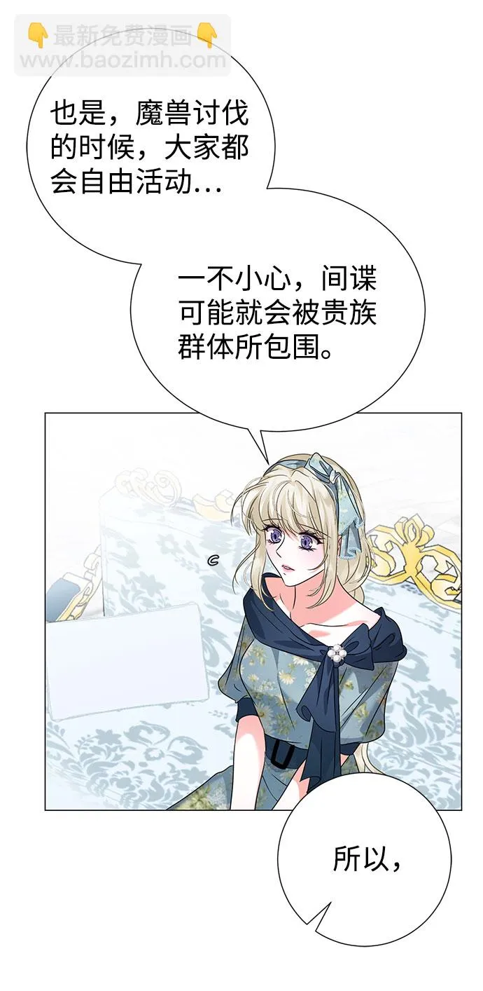 第51话 第61页