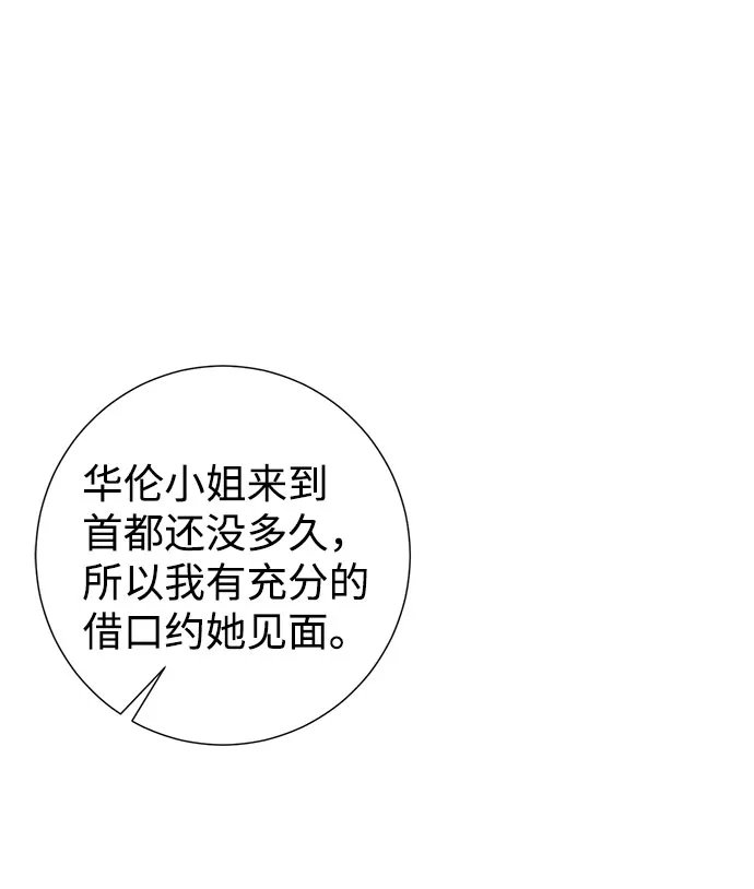 第51话 第63页