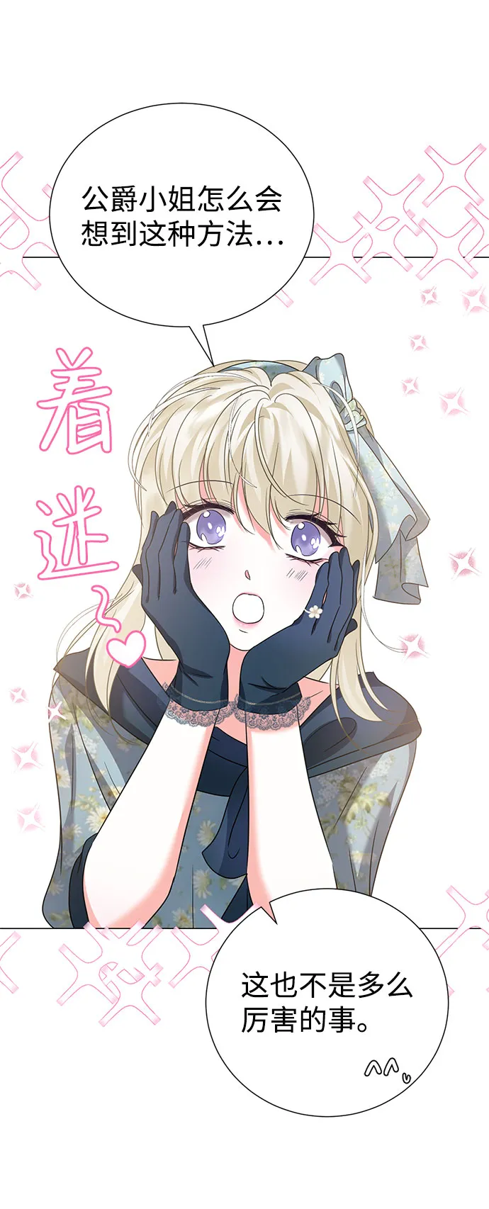 第51话 第65页
