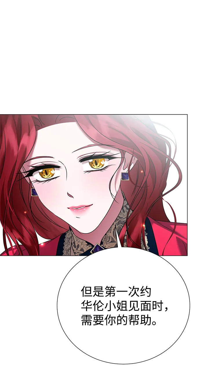 第51话 第66页