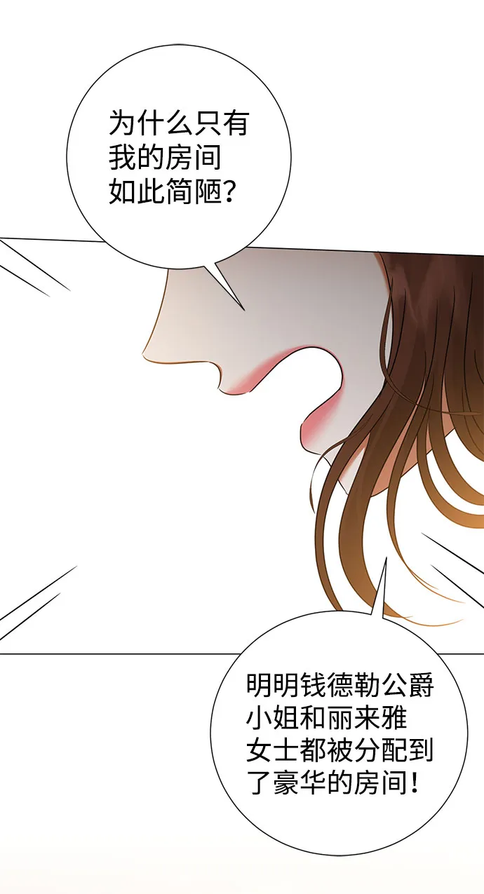 第51话 第72页