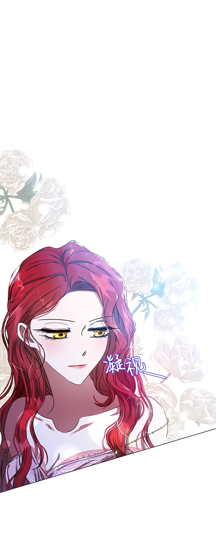 第1话 第9页