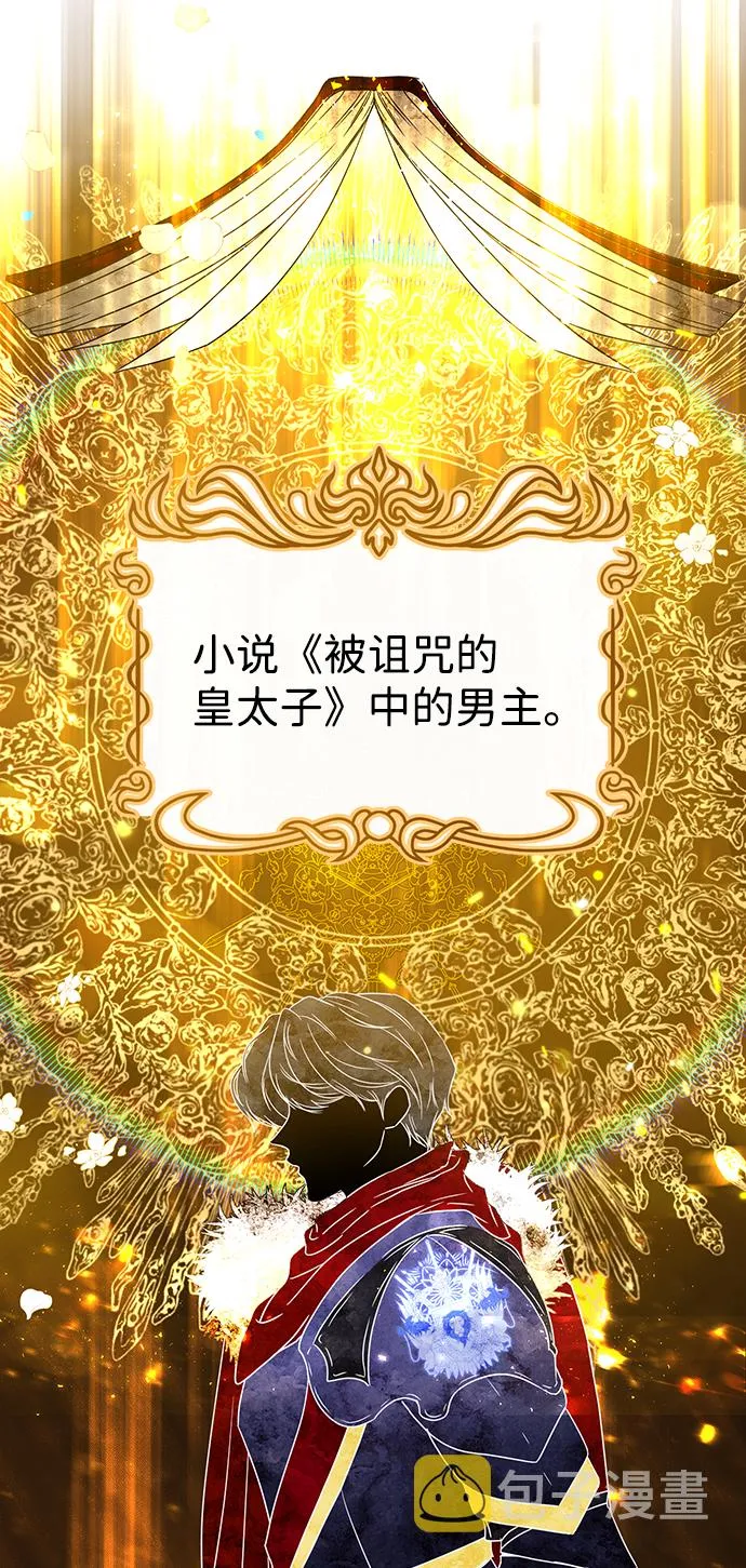 第1话 第14页