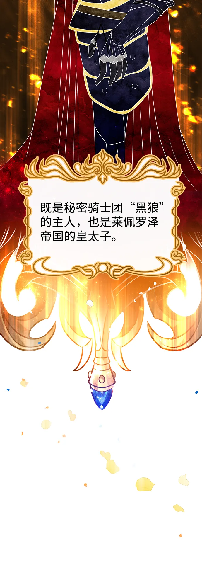 第1话 第15页