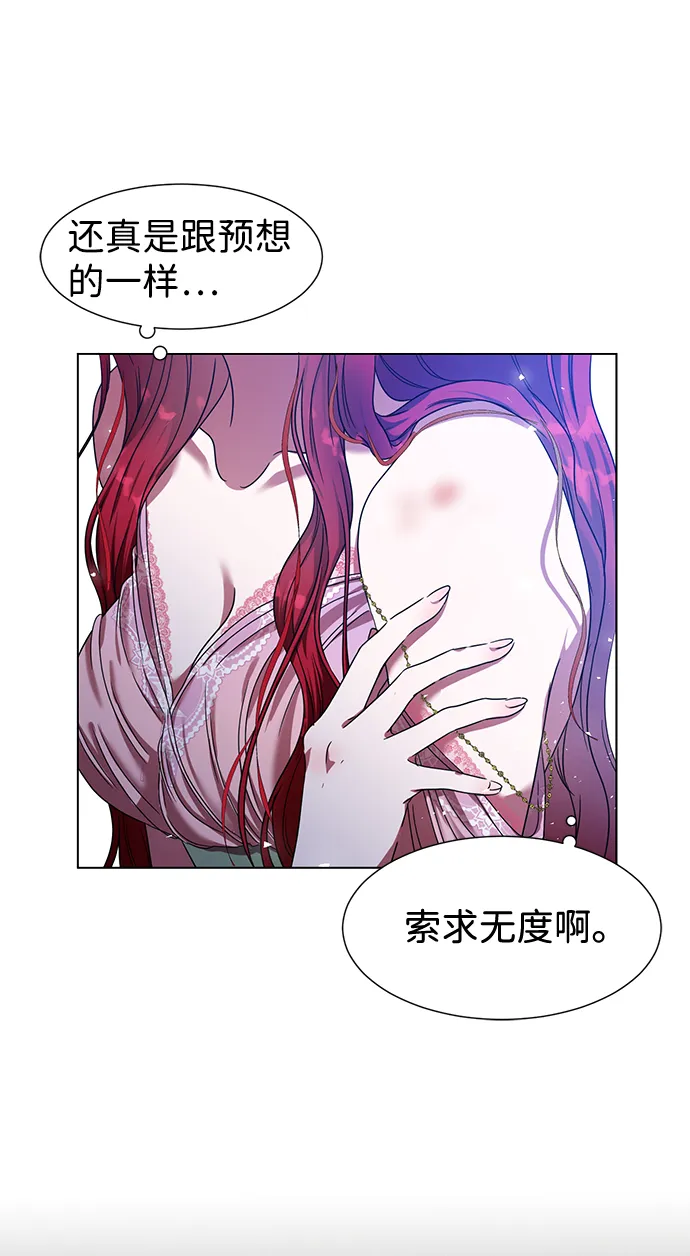第1话 第17页