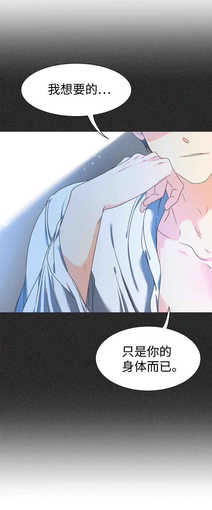 第1话 第18页