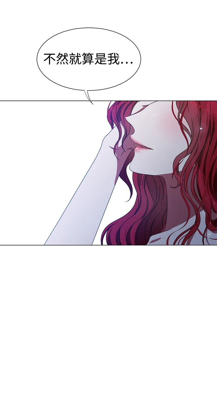 第1话 第20页