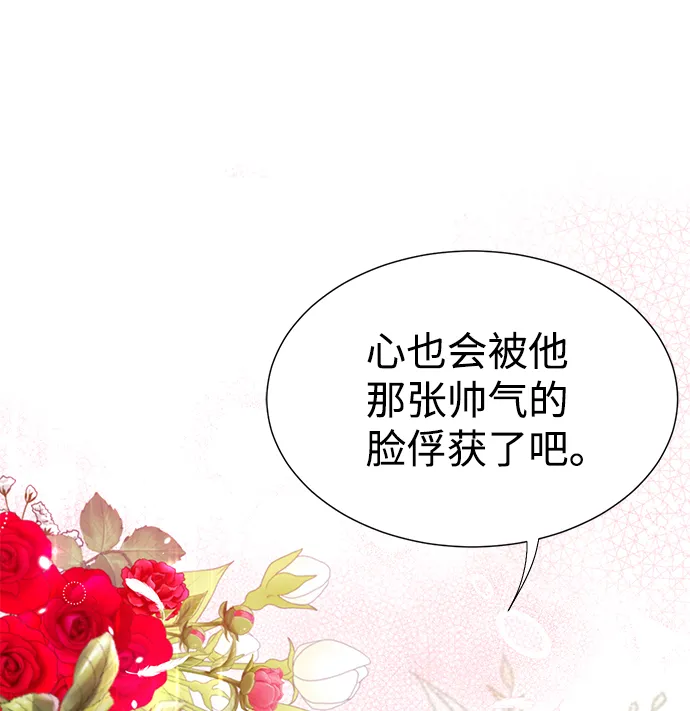 第1话 第21页