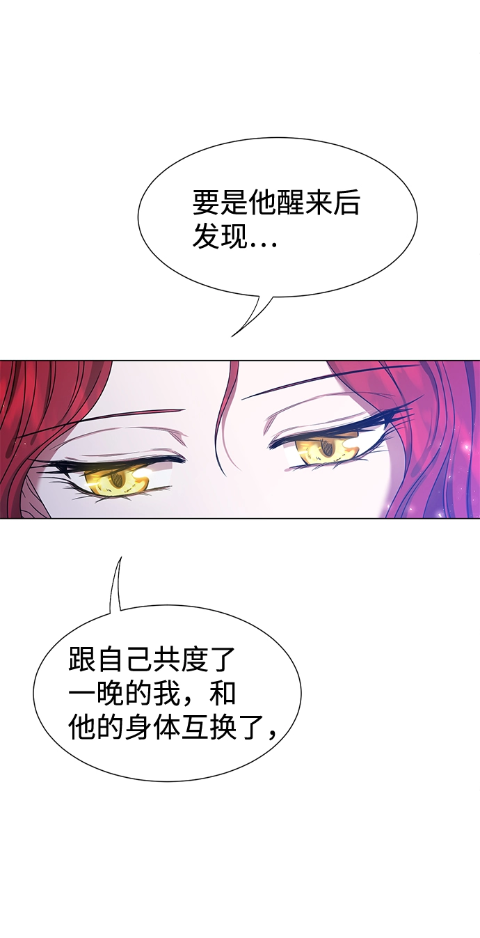 第1话 第24页