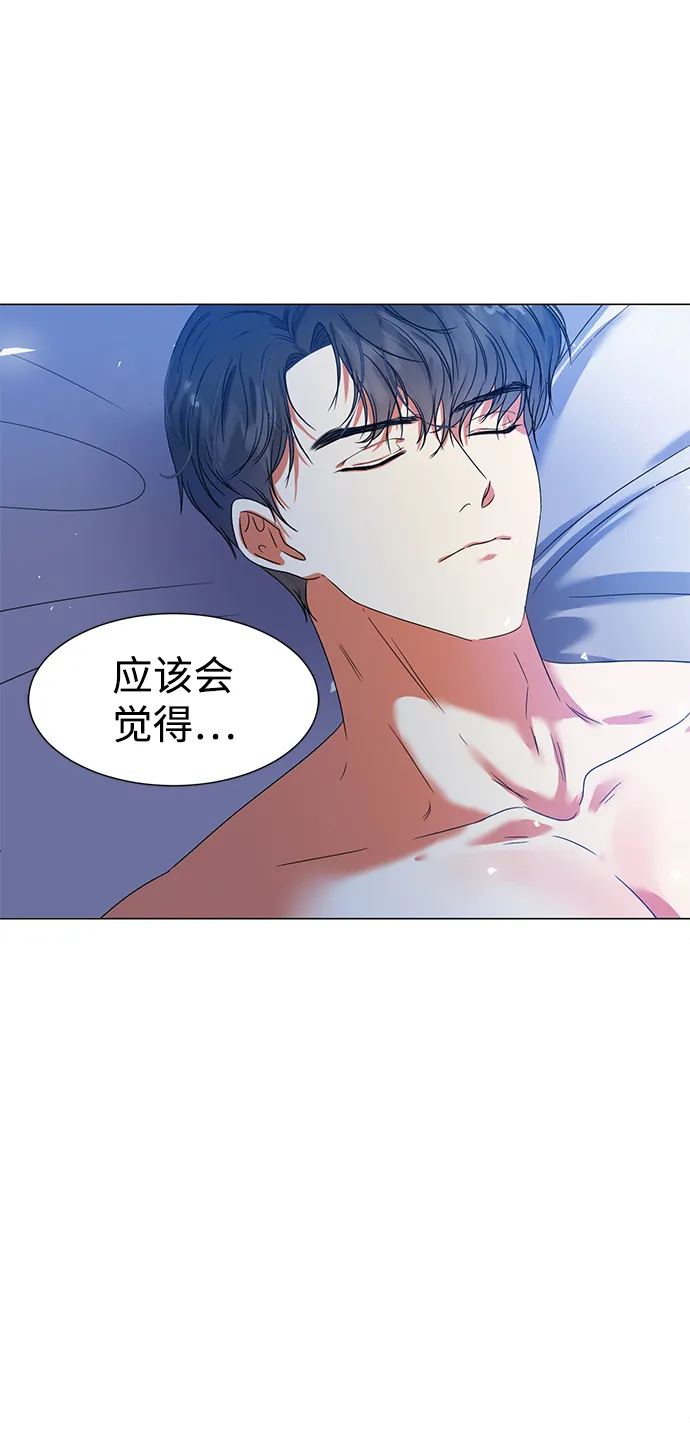 第1话 第25页