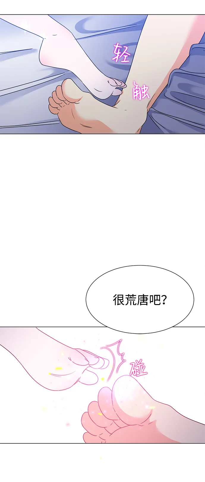 第1话 第26页