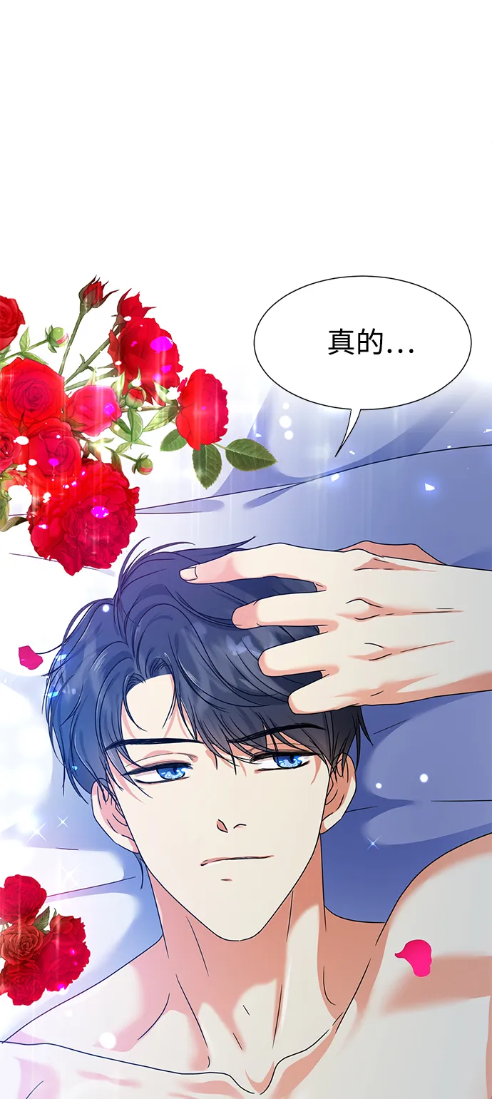 第1话 第33页