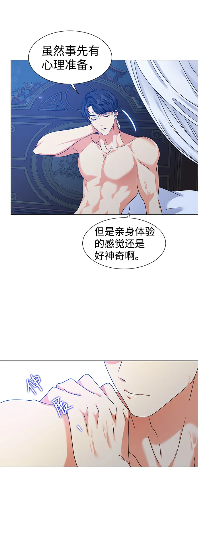 第1话 第35页