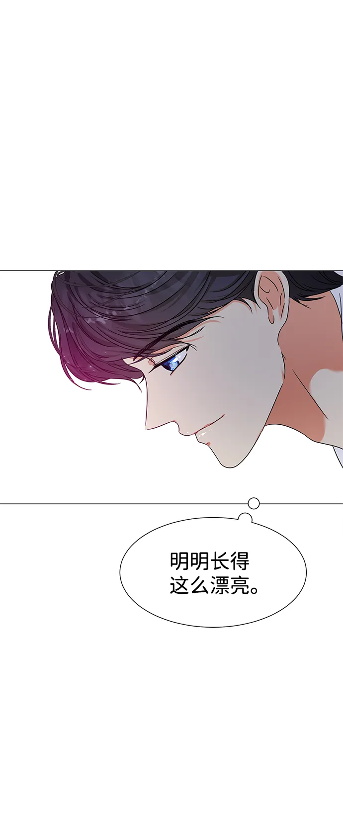 第1话 第40页