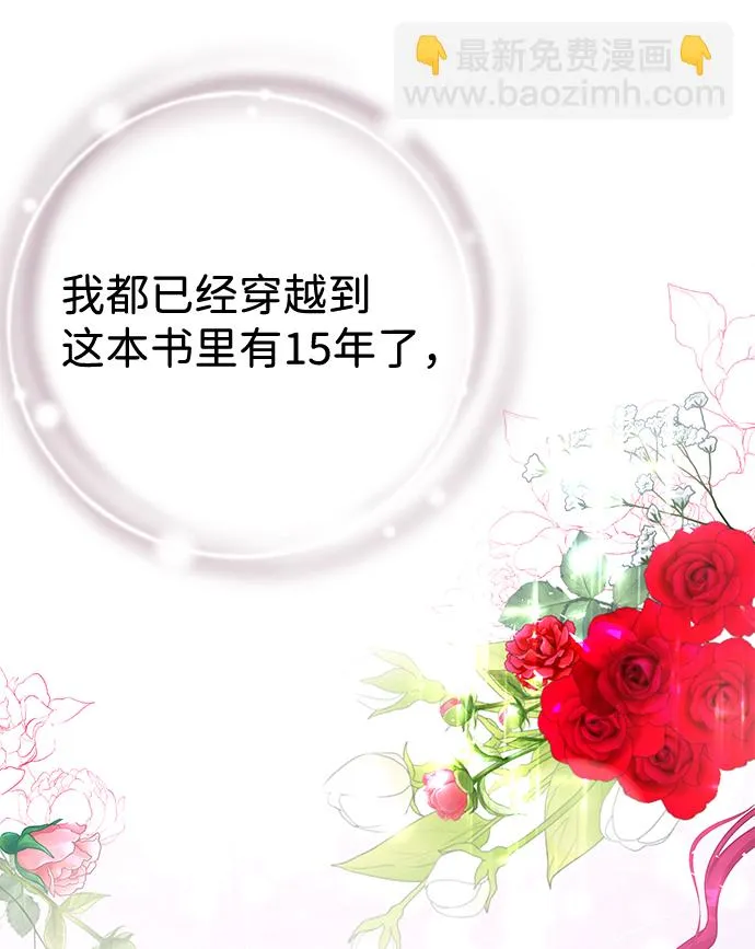 第1话 第41页