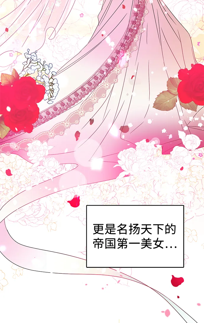 第1话 第44页