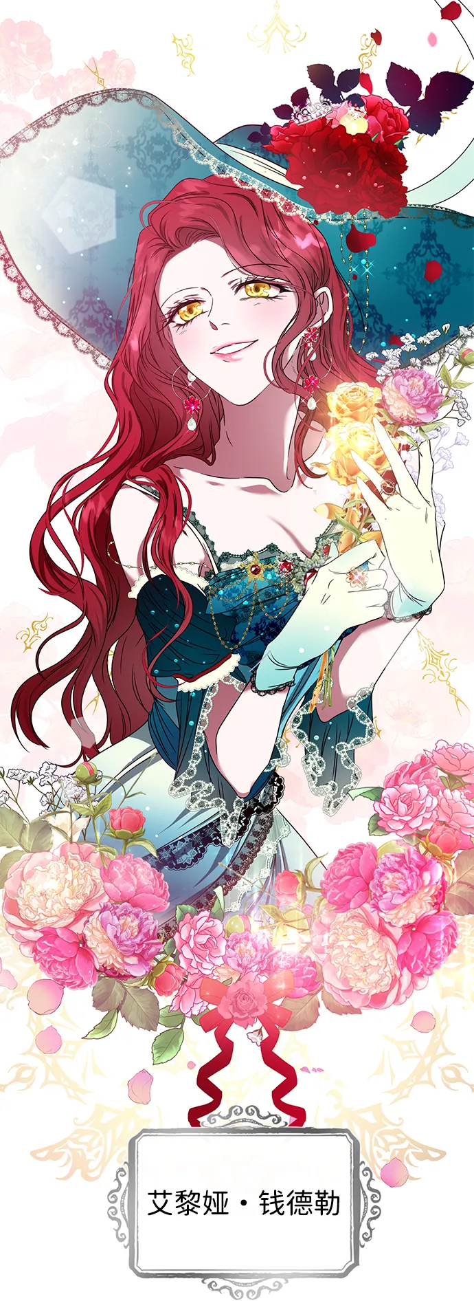 第1话 第45页