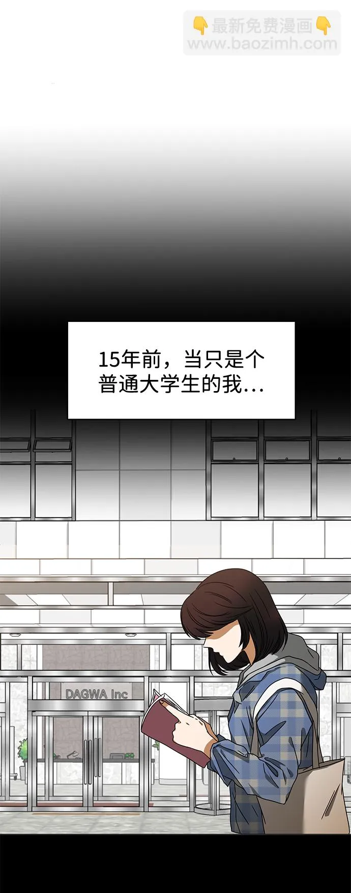 第1话 第46页