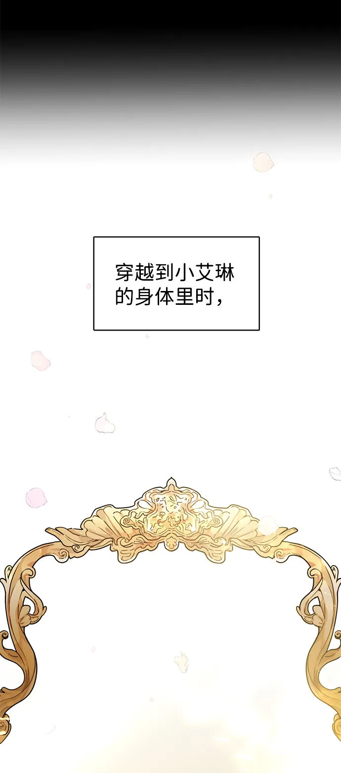 第1话 第47页