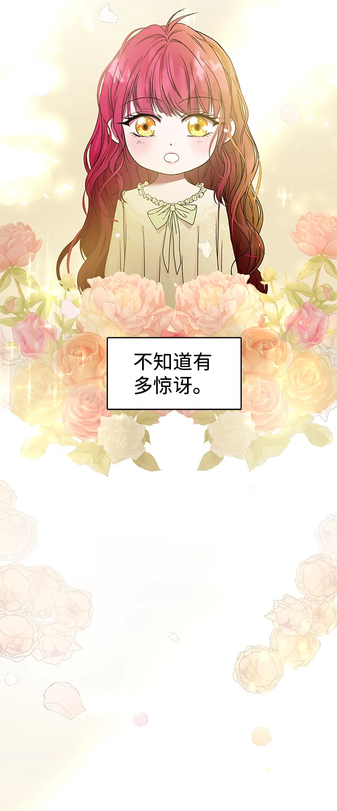 第1话 第48页