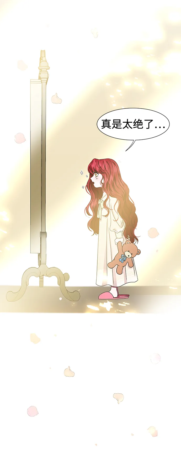 第1话 第49页
