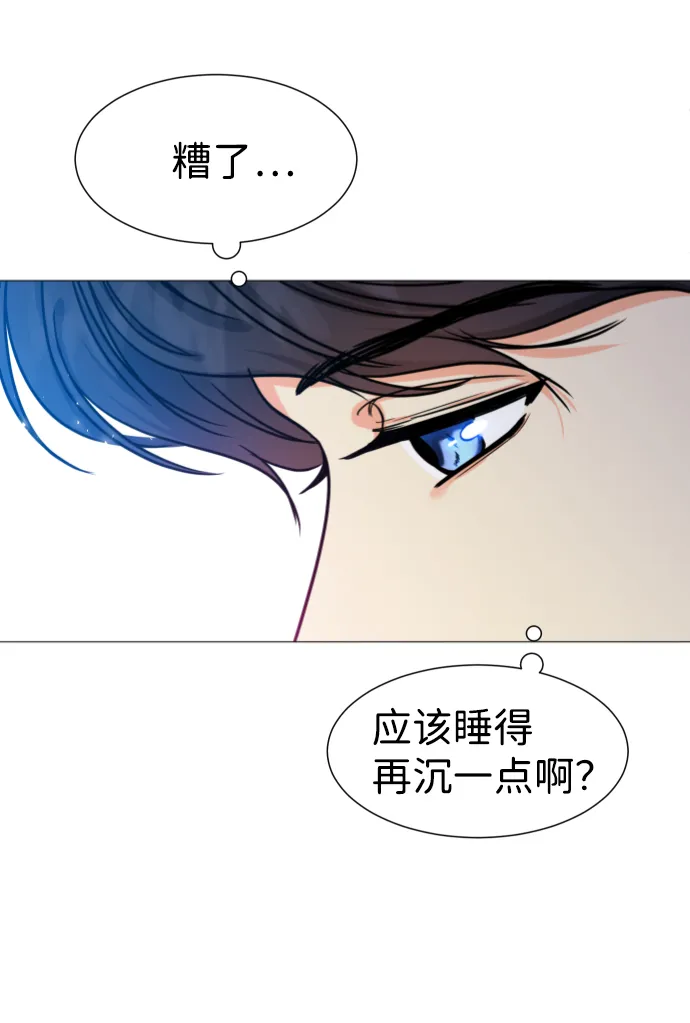 第1话 第51页