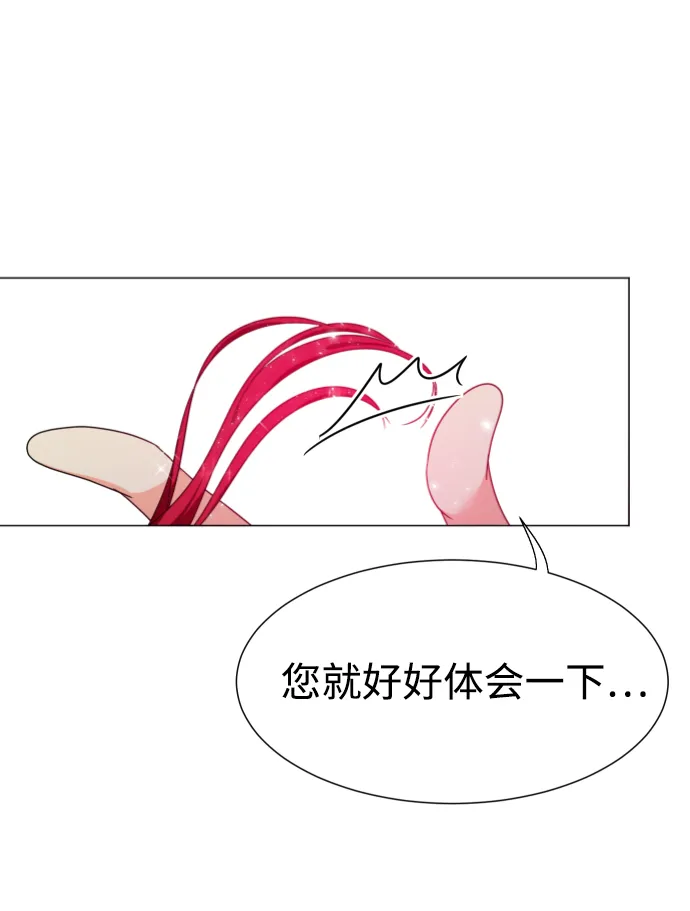 第1话 第53页