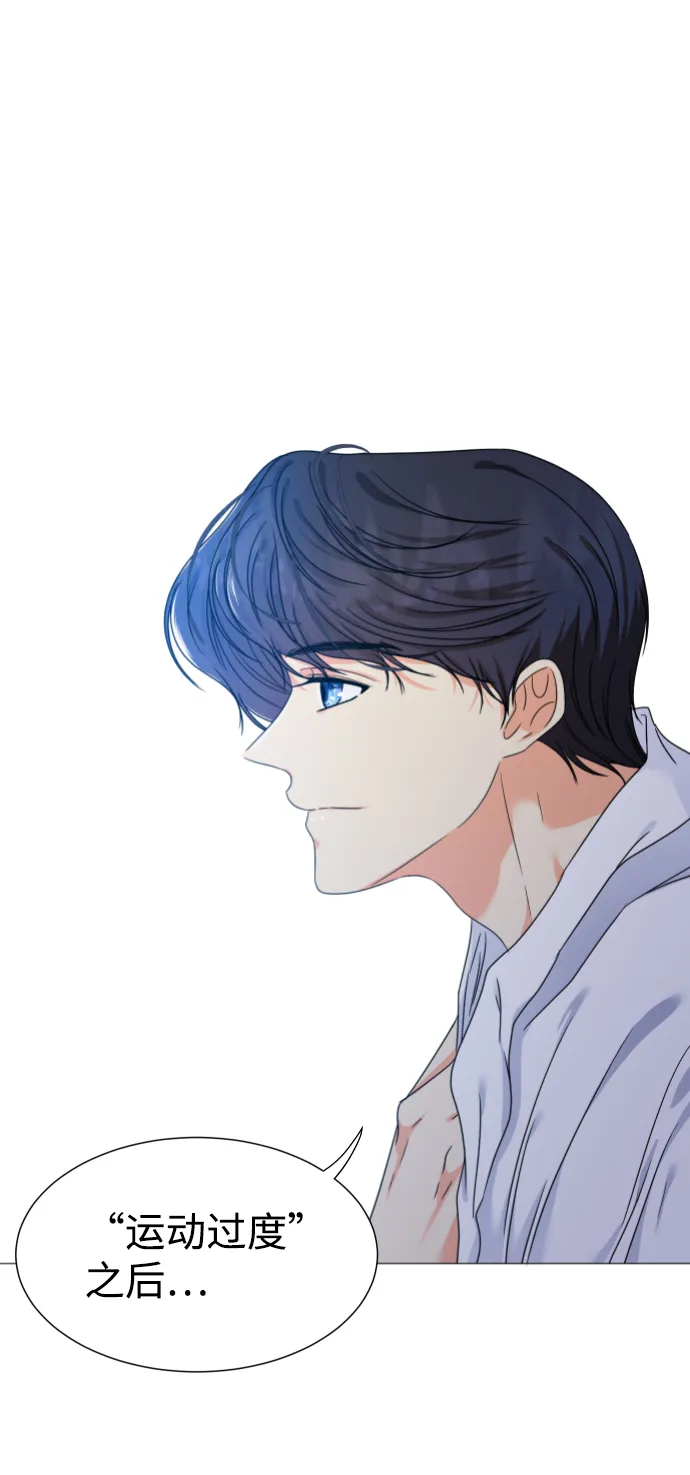 第1话 第54页