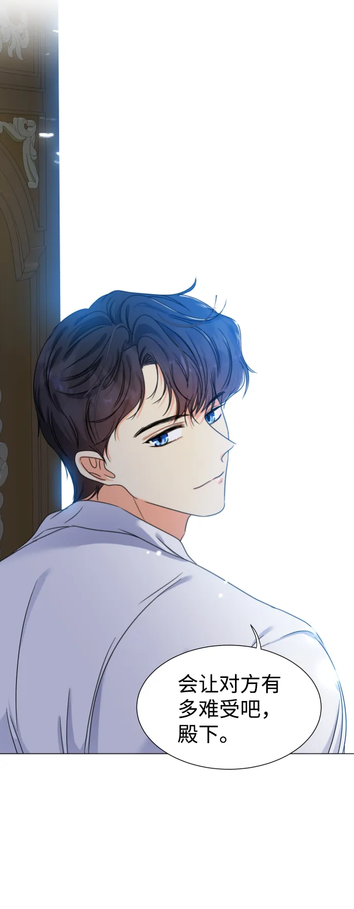 第1话 第56页