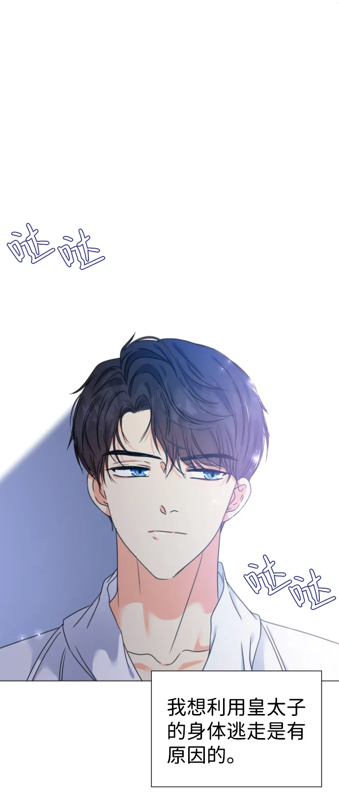第1话 第59页