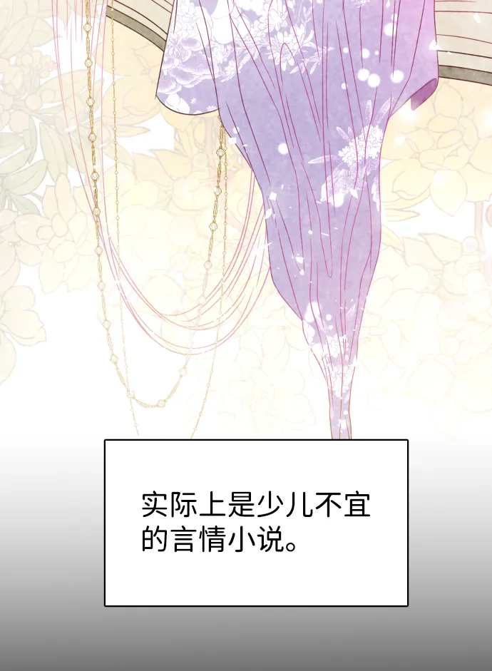第1话 第62页