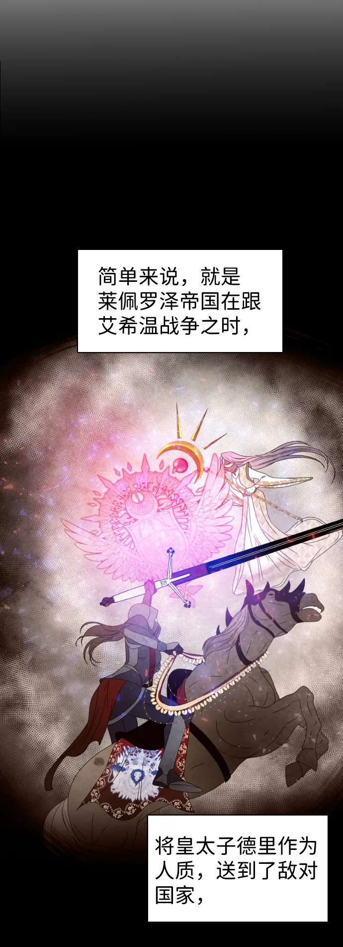 第1话 第63页