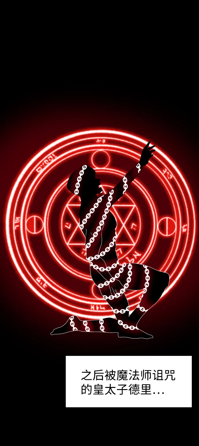 第1话 第64页