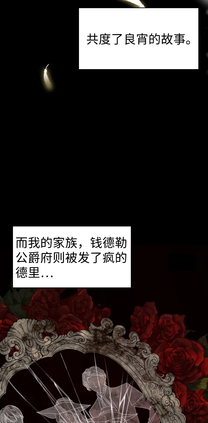 第1话 第66页