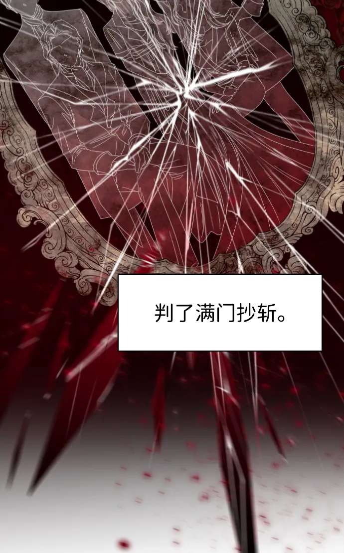 第1话 第67页