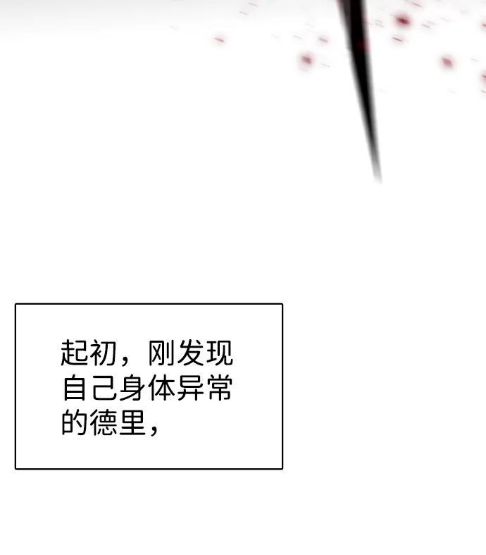 第1话 第68页