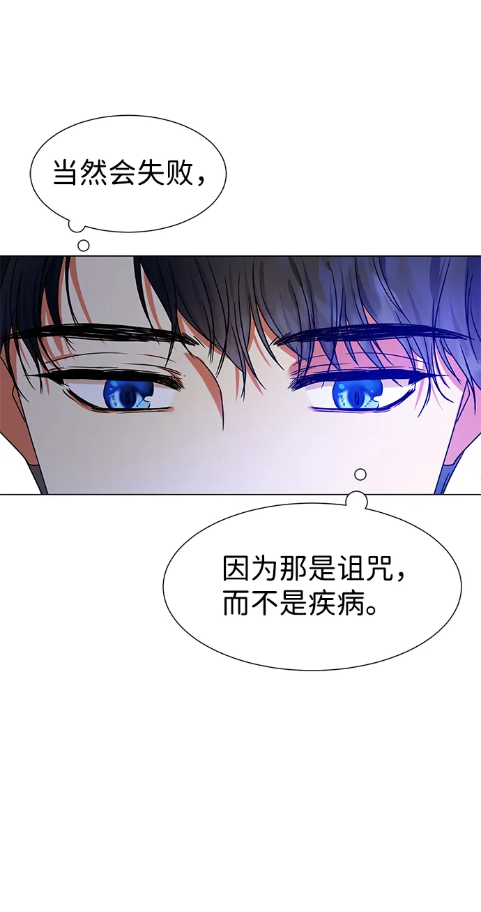 第1话 第71页