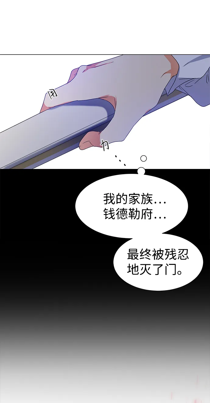 第1话 第73页