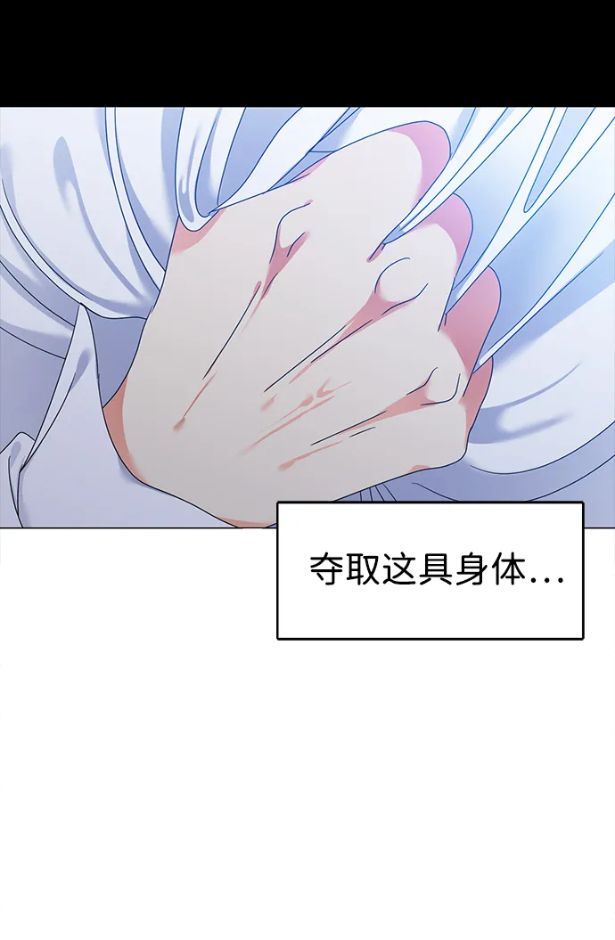 第1话 第81页