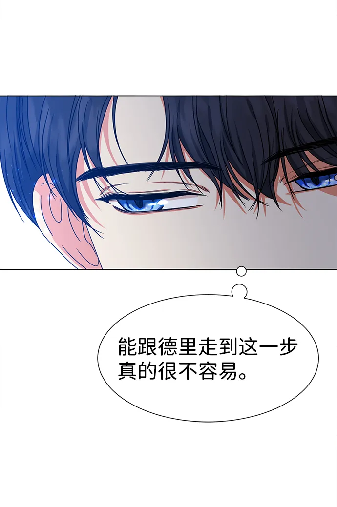 第1话 第85页